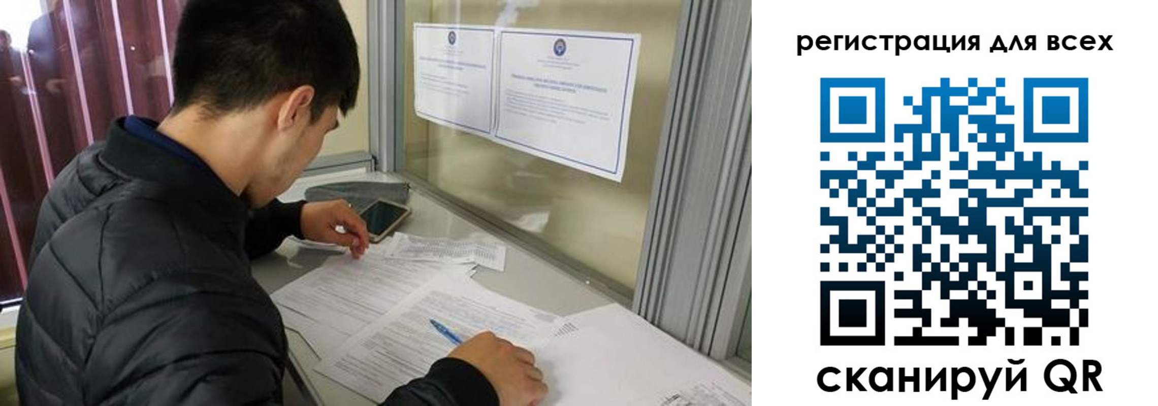 временная регистрация в Электростали