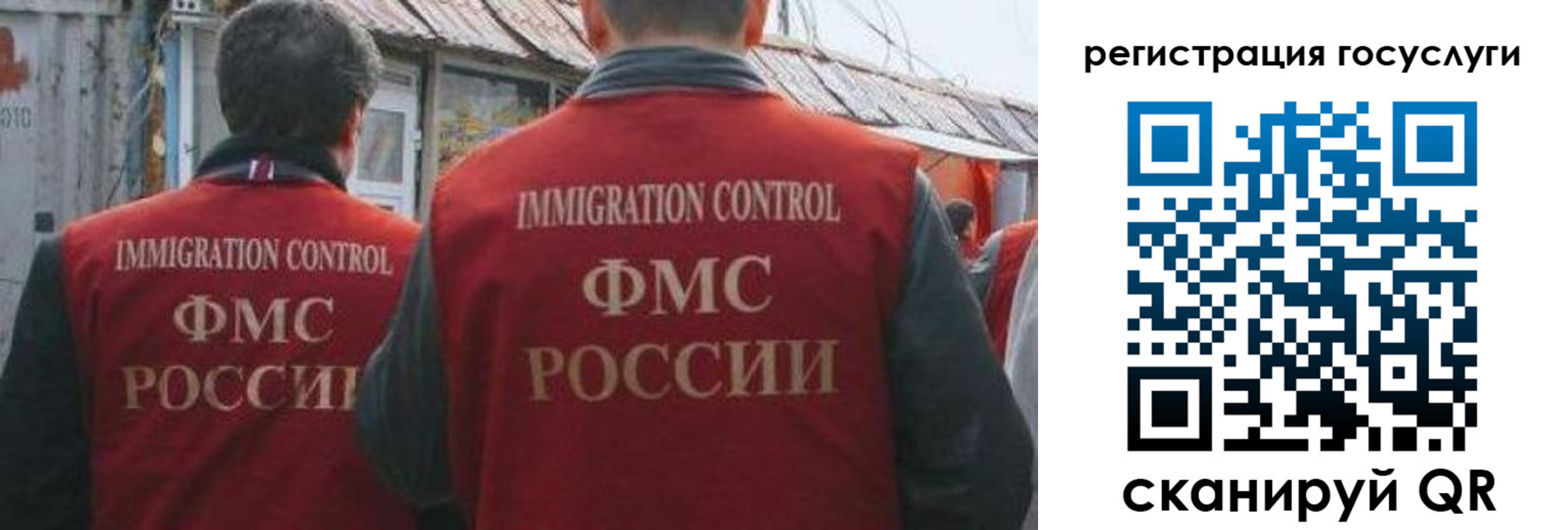прописка поиск в Электростали